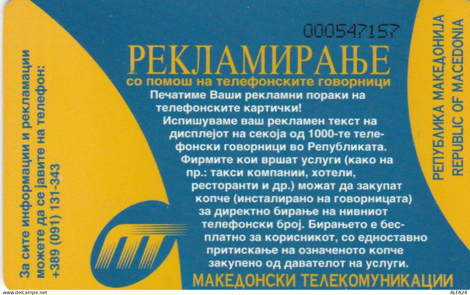 PHONE CARD MACEDONIA (E65.20.8 - North Macedonia