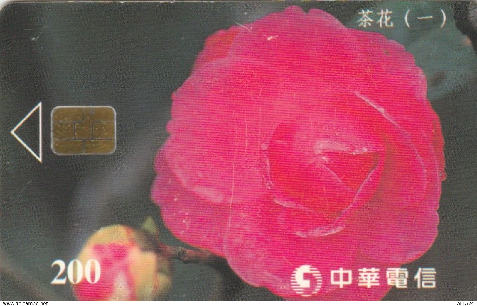 PHONE CARD TAIWAN (E65.7.4 - Taiwan (Formosa)