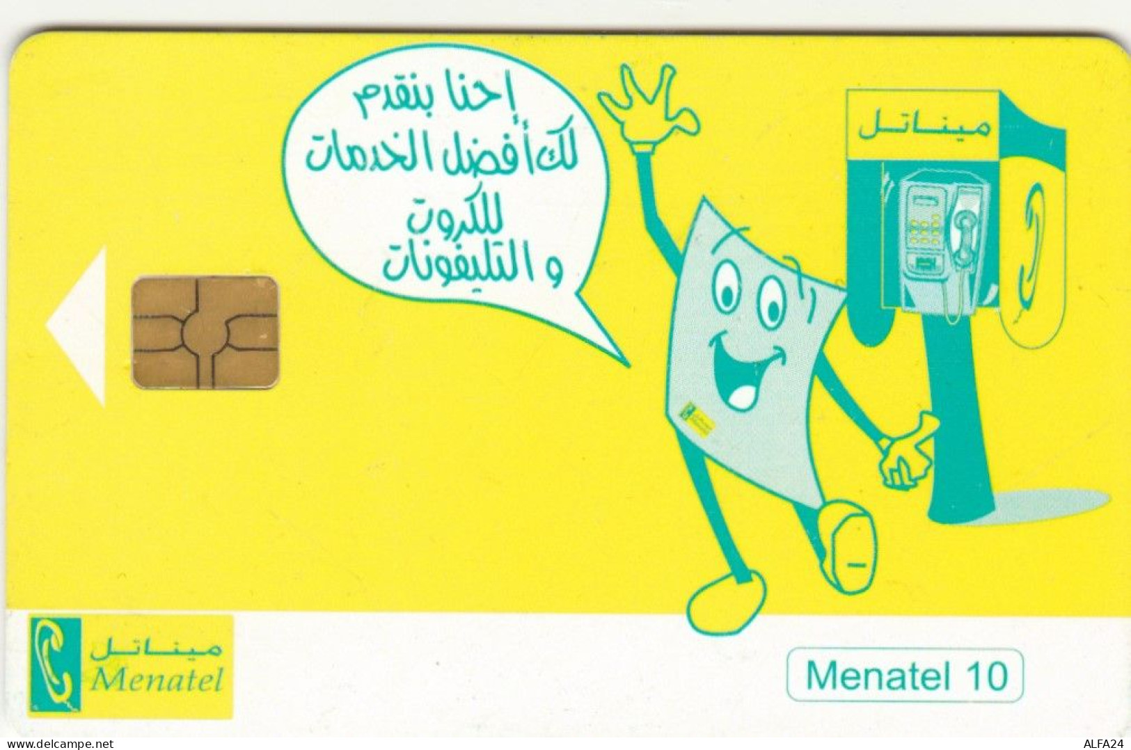 PHONE CARD EGITTO (E66.14.8 - Egypte