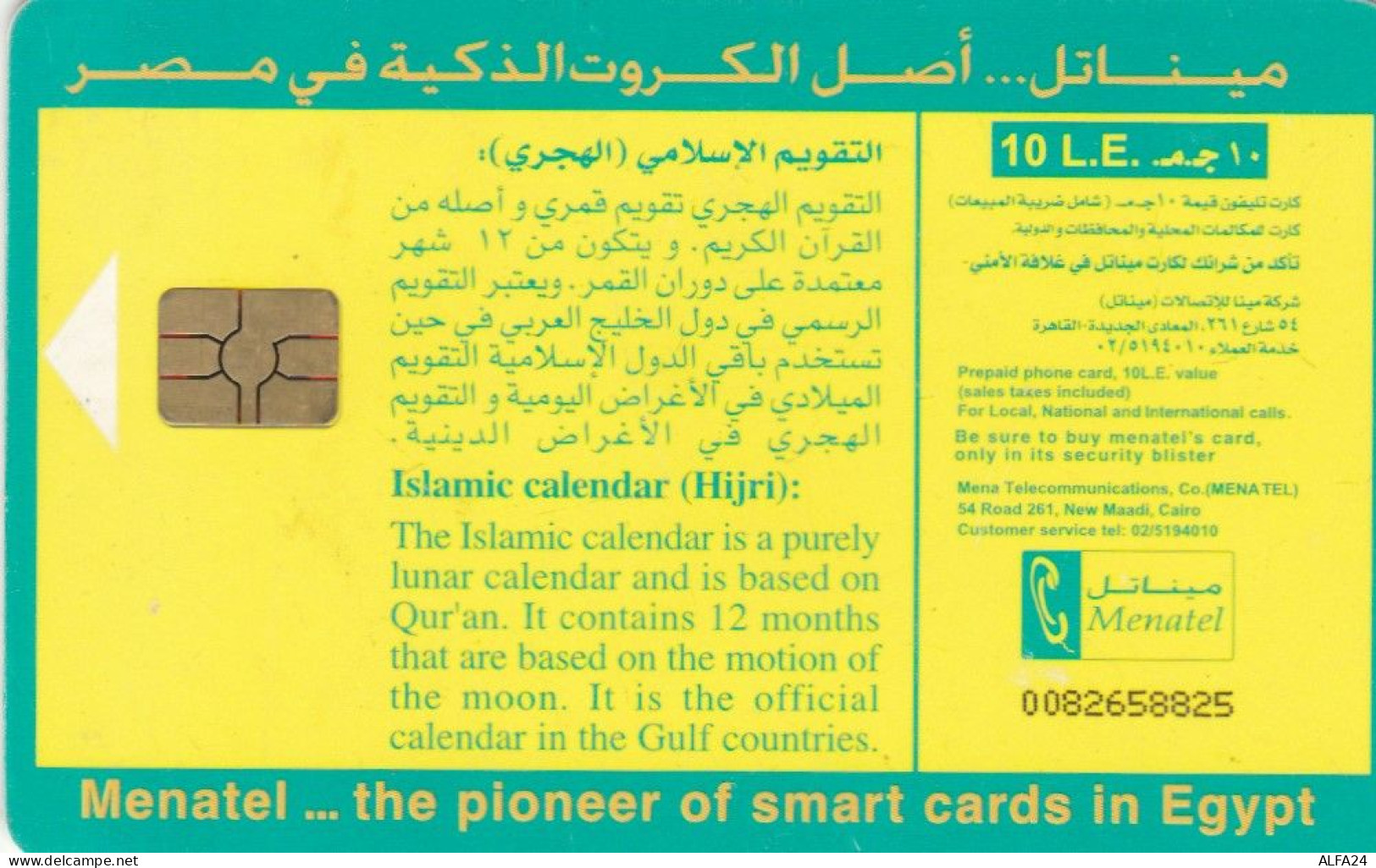 PHONE CARD EGITTO (E66.16.8 - Egipto