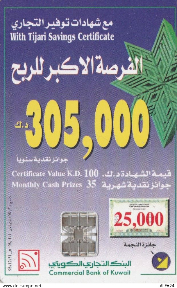 PHONE CARD KUWAIT (E66.7.2 - Koweït