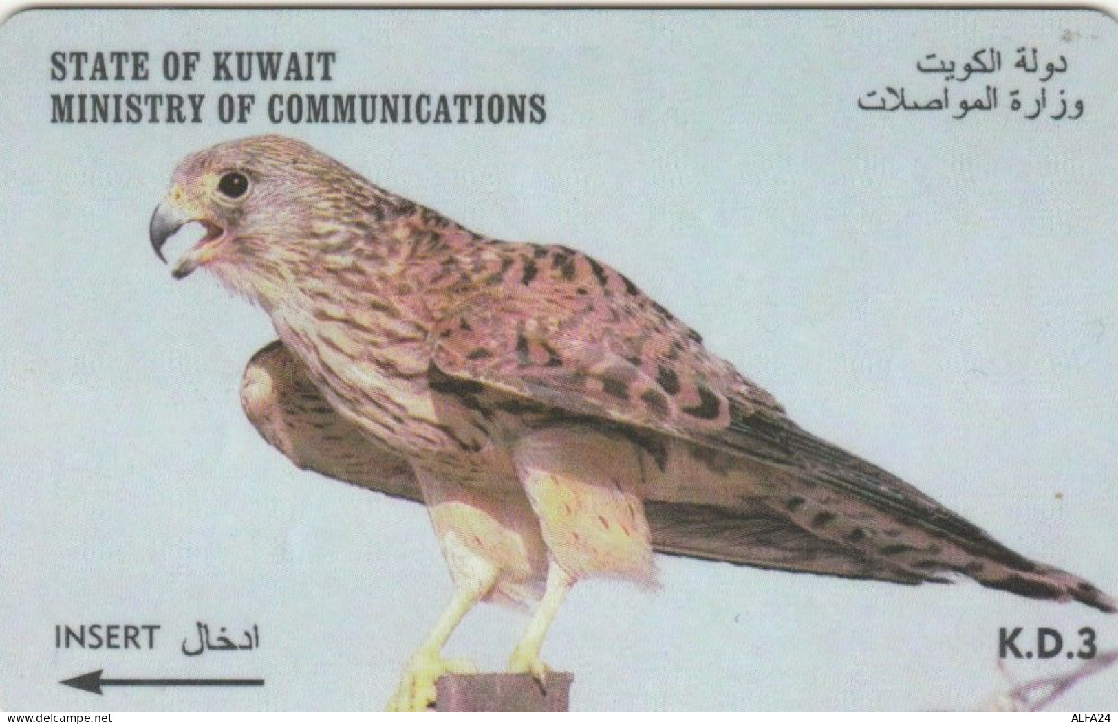 PHONE CARD KUWAIT (E66.23.4 - Koweït