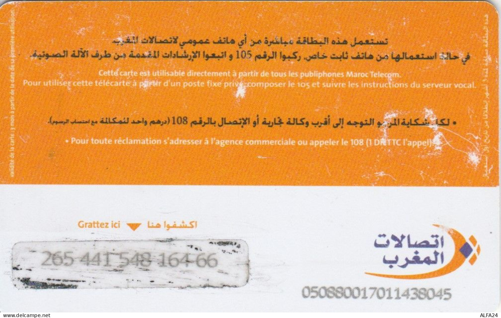 PHONE CARD MAROCCO (E66.13.3 - Maroc