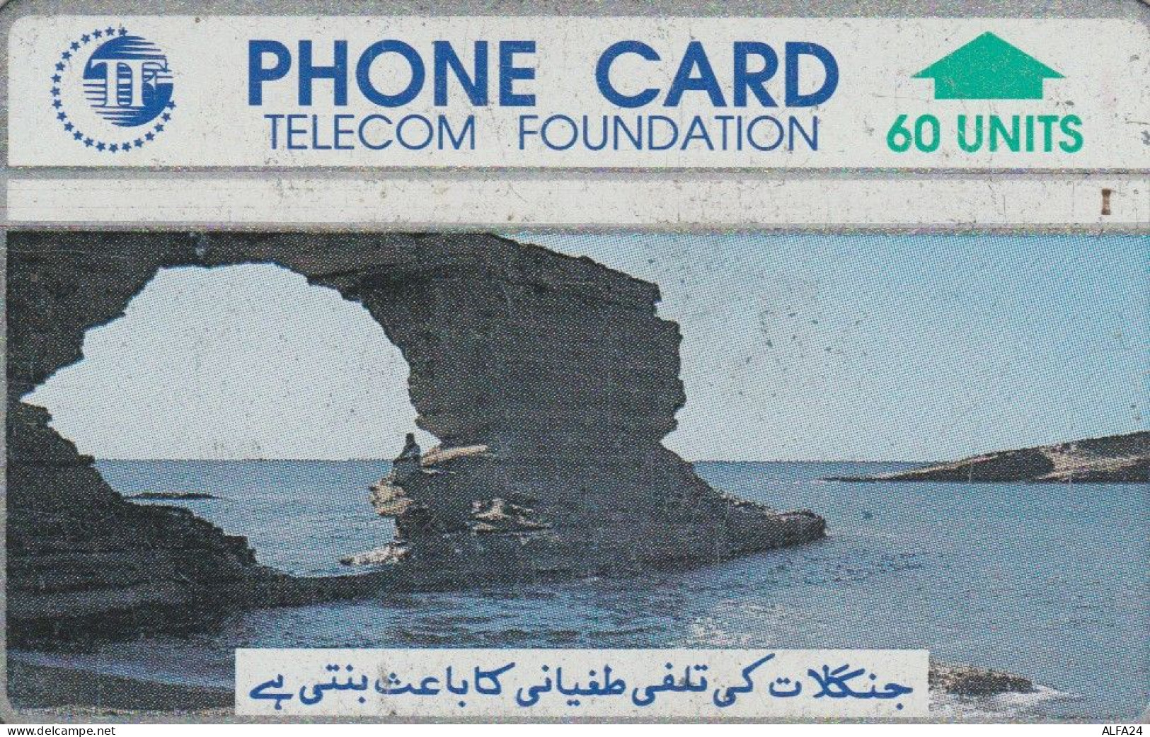 PHONE CARD PAKISTAN (E66.18.7 - Pakistán