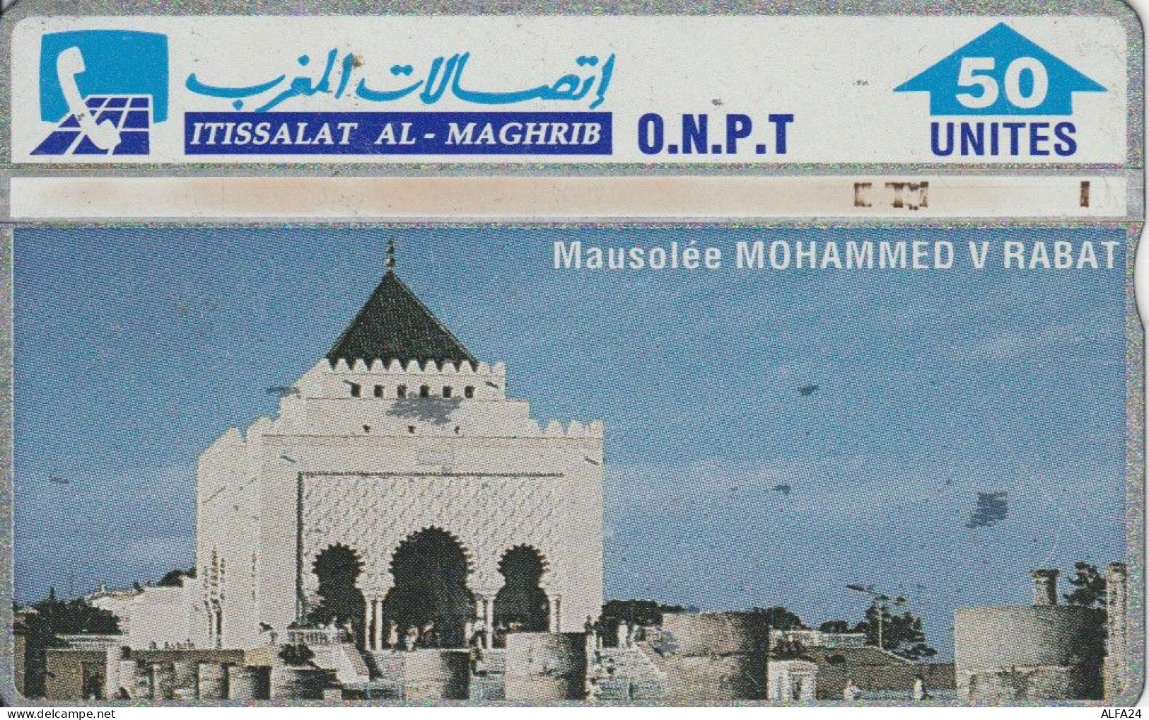 PHONE CARD MAROCCO (E66.23.7 - Marocco