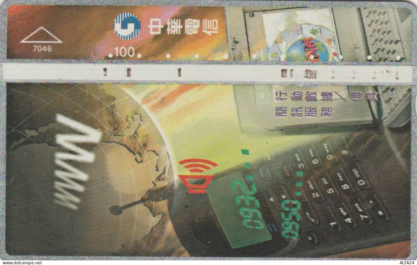 PHONE CARD TAIWAN (E66.25.2 - Taiwan (Formosa)