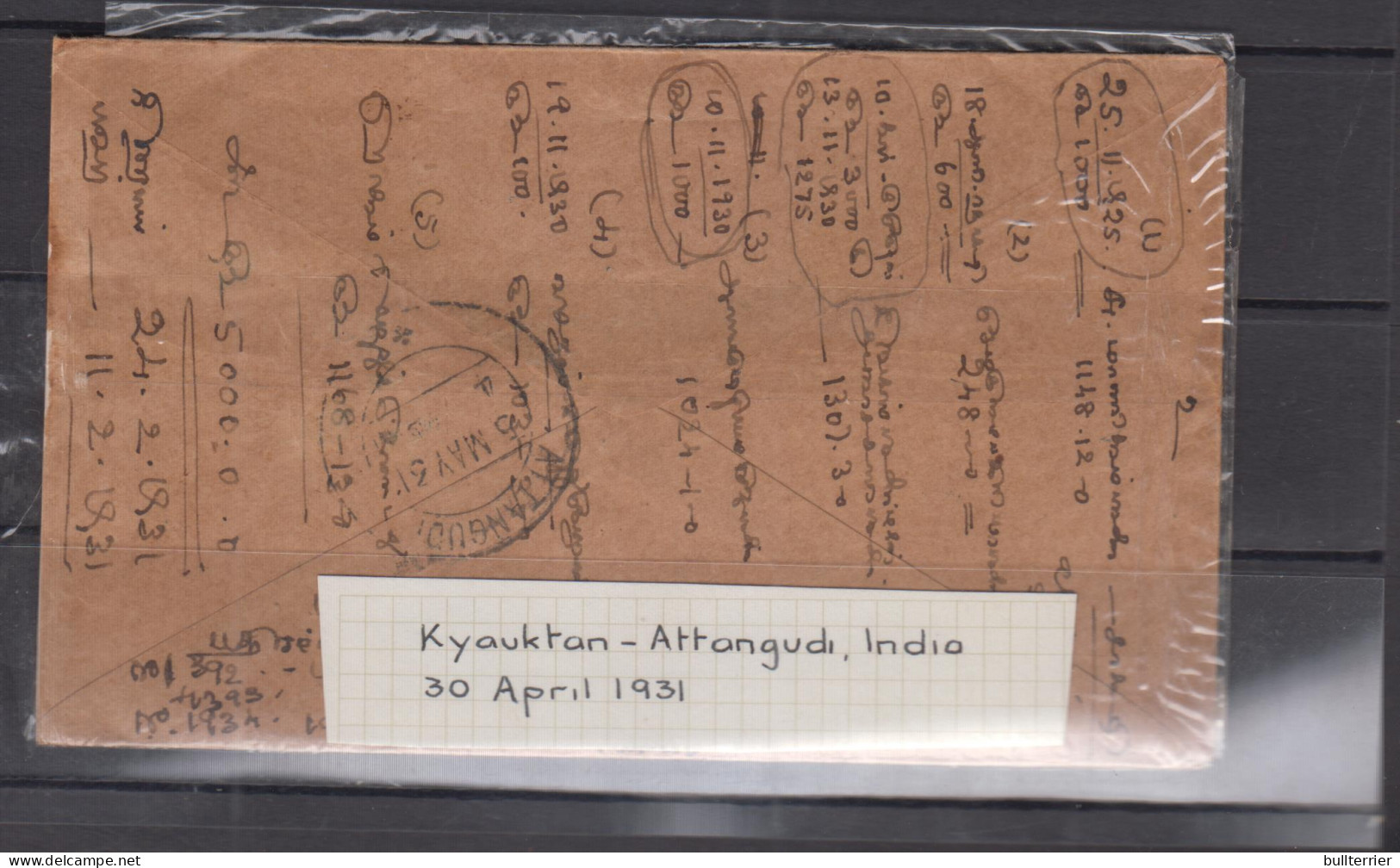 BURMA  INDIA USED IN -  1931 1anna Brown  STATIONERY CARD Kyauktan To INDIA - Birmanie (...-1947)