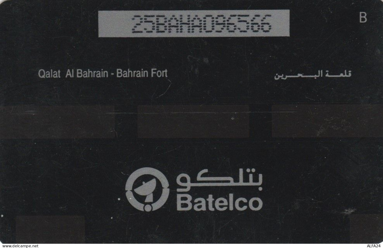 PHONE CARD BAHREIN (E67.10.2 - Bahreïn