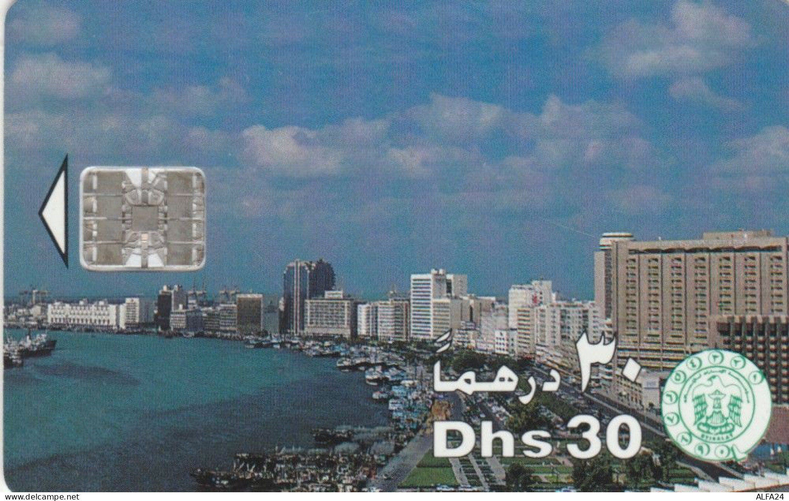 PHONE CARD EMIRATI ARABI (E67.11.2 - Emirats Arabes Unis