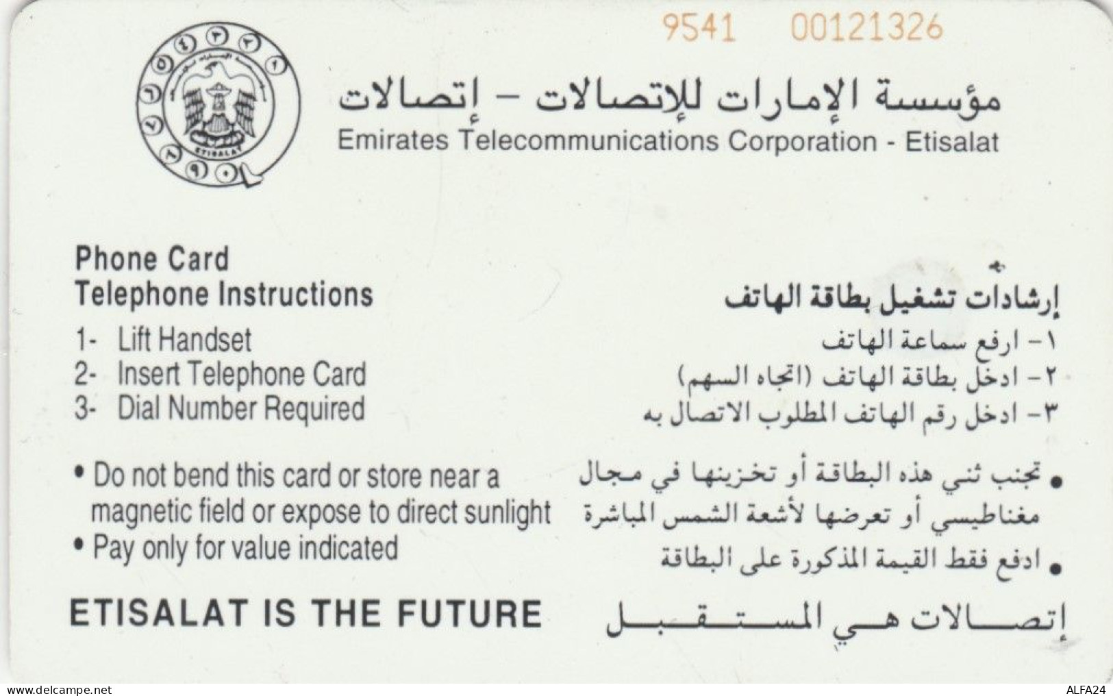 PHONE CARD EMIRATI ARABI (E67.11.2 - Emirats Arabes Unis