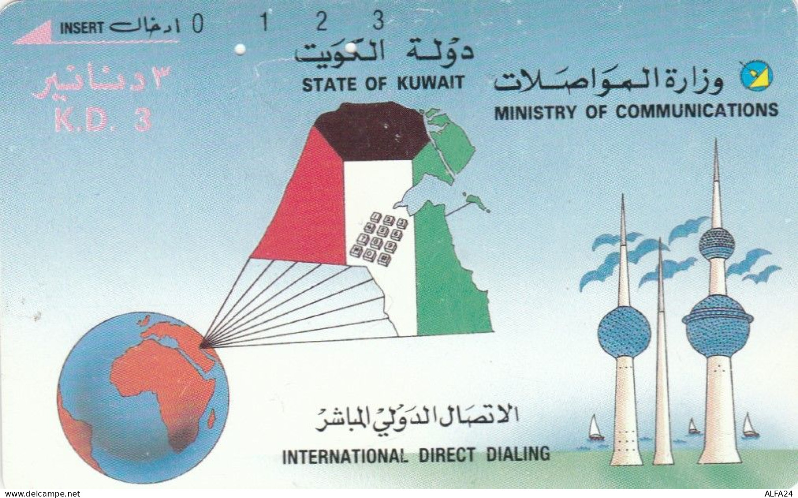 PHONE CARD KUWAIT (E67.13.6 - Koeweit