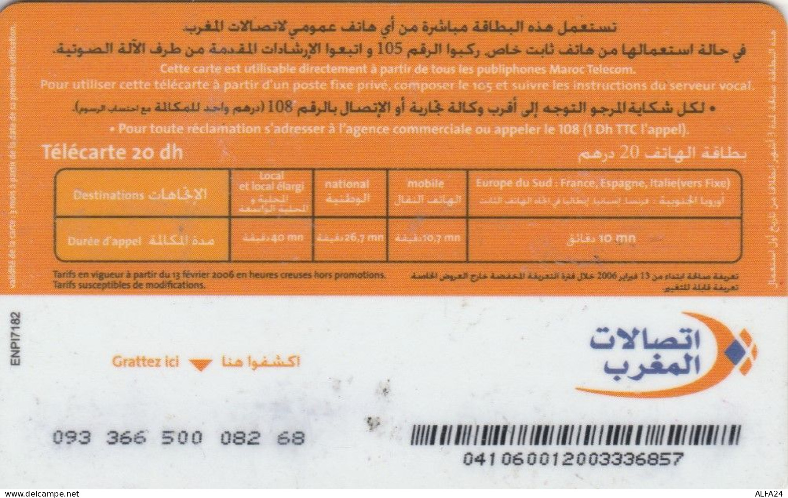 PHONE CARD MAROCCO (E67.9.1 - Marokko