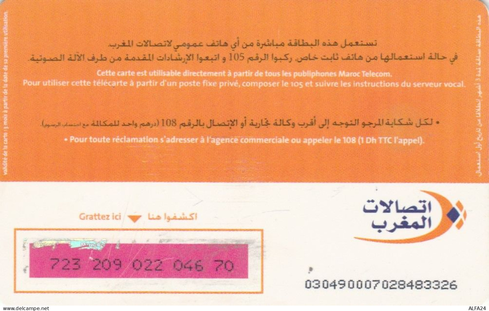 PHONE CARD MAROCCO (E67.10.8 - Marokko