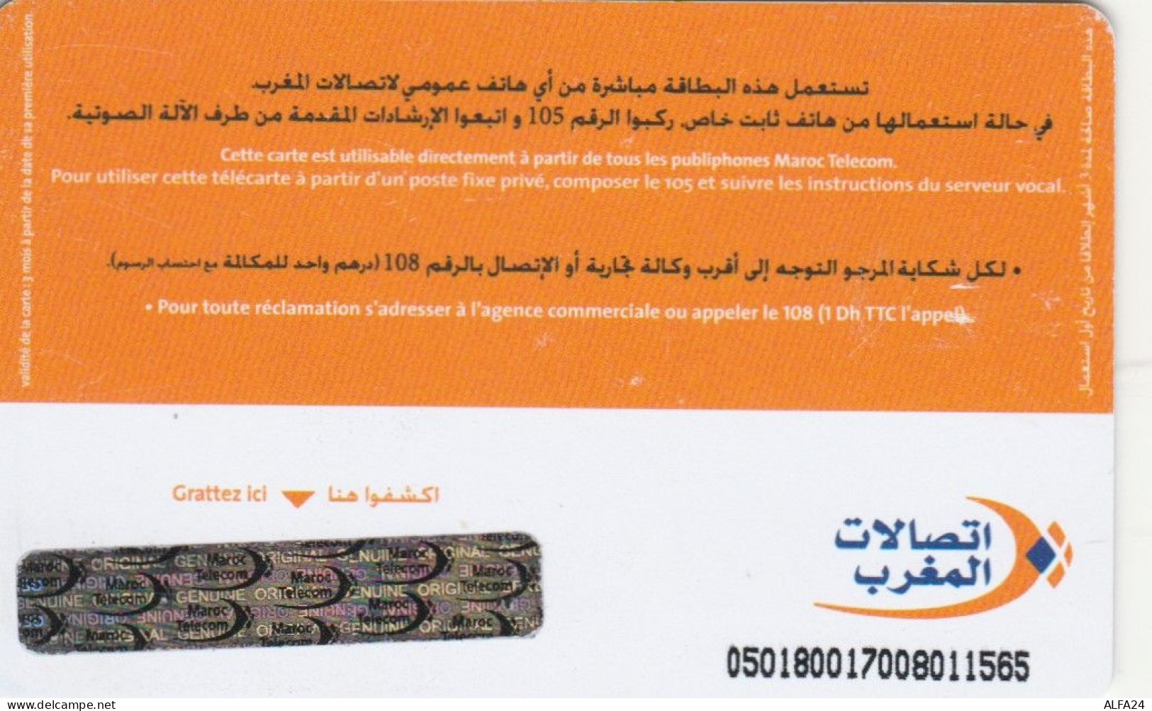 PHONE CARD MAROCCO (E67.10.7 - Maroc