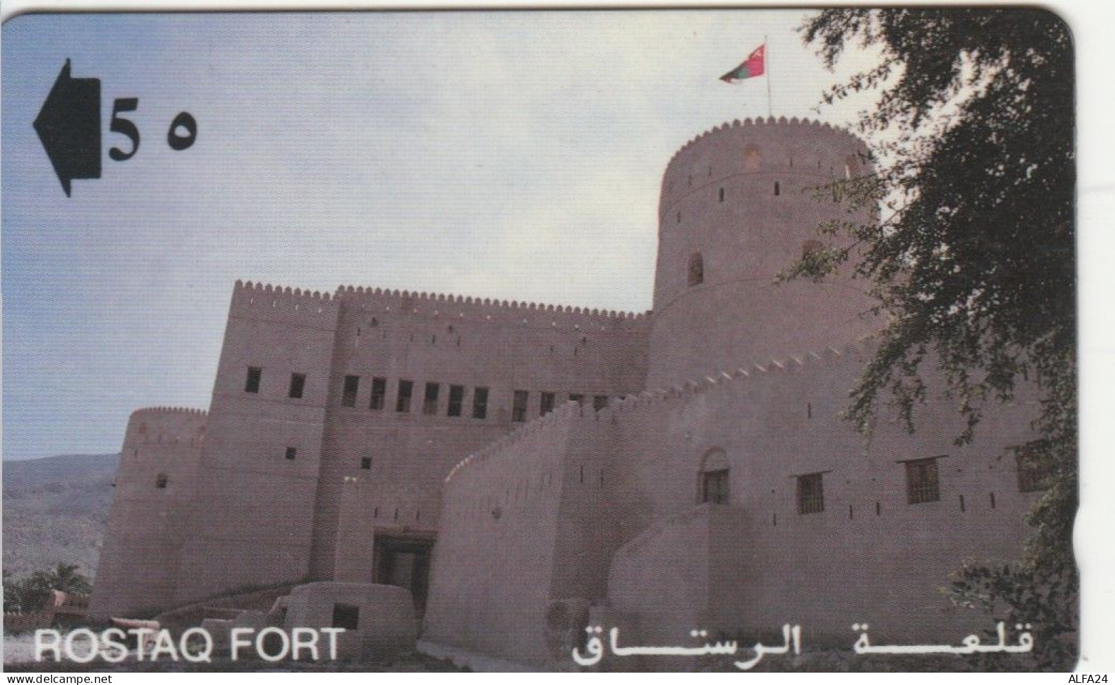 PHONE CARD OMAN (E67.14.3 - Oman