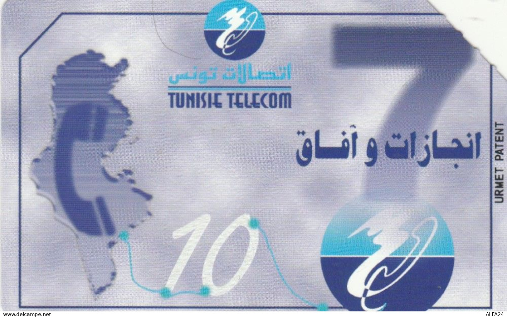 PHONE CARD TUNISIA TELECOM (E67.5.8 - Tunesië