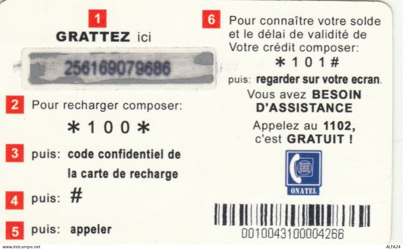 PREPAID PHONE CARD BURKINA FASO (E67.47.3 - Burkina Faso