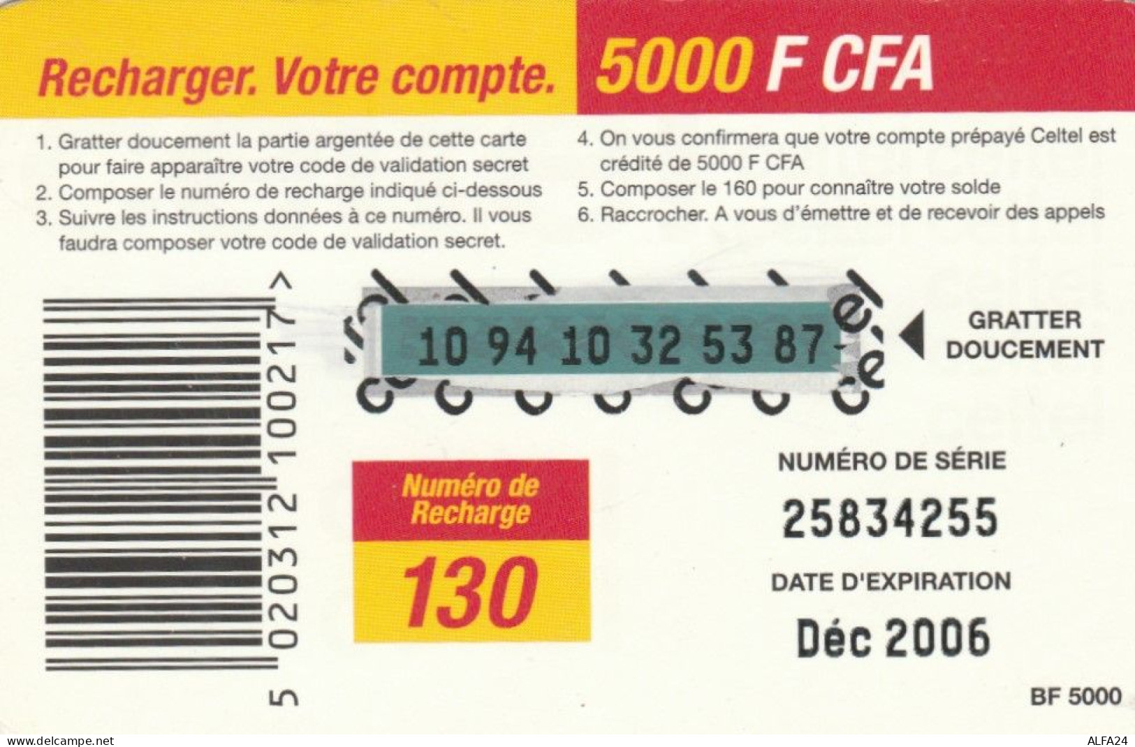 PREPAID PHONE CARD CAMERUN (E67.40.6 - Camerún