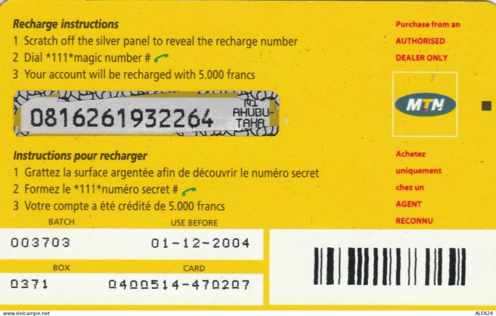 PREPAID PHONE CARD RWANDA (E67.42.1 - Ruanda