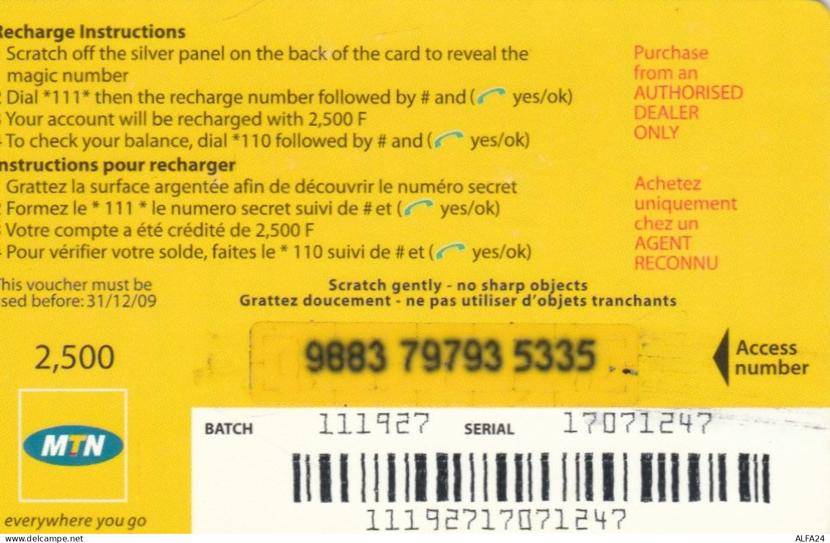 PREPAID PHONE CARD RWANDA (E67.43.3 - Ruanda