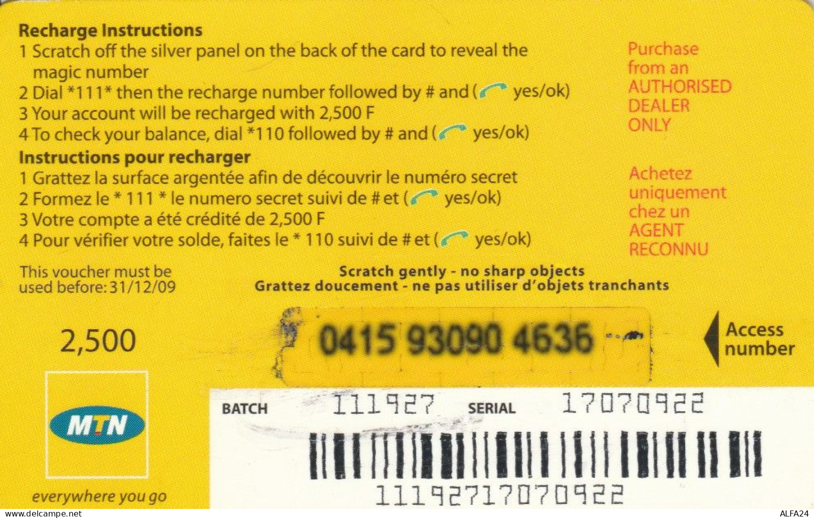 PREPAID PHONE CARD RWANDA (E67.46.3 - Ruanda