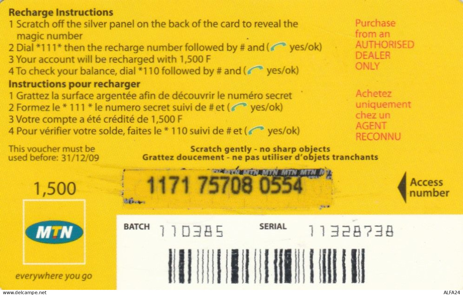 PREPAID PHONE CARD RWANDA (E67.47.1 - Ruanda