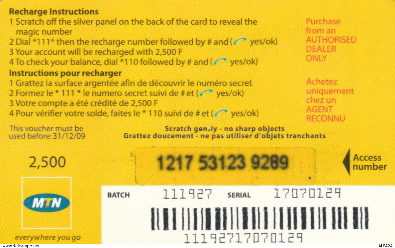 PREPAID PHONE CARD RWANDA (E67.47.4 - Rwanda