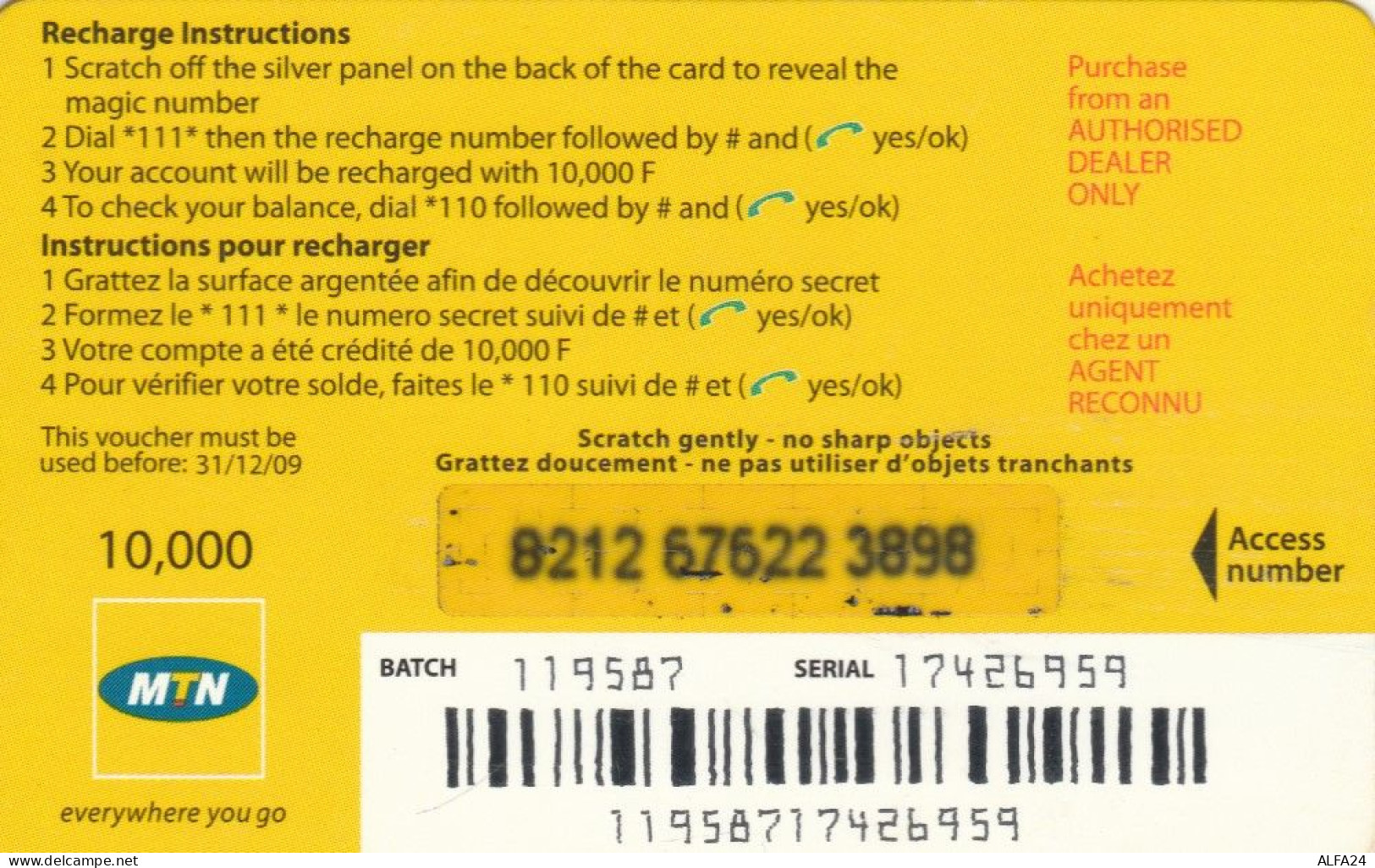 PREPAID PHONE CARD RWANDA (E67.48.5 - Rwanda