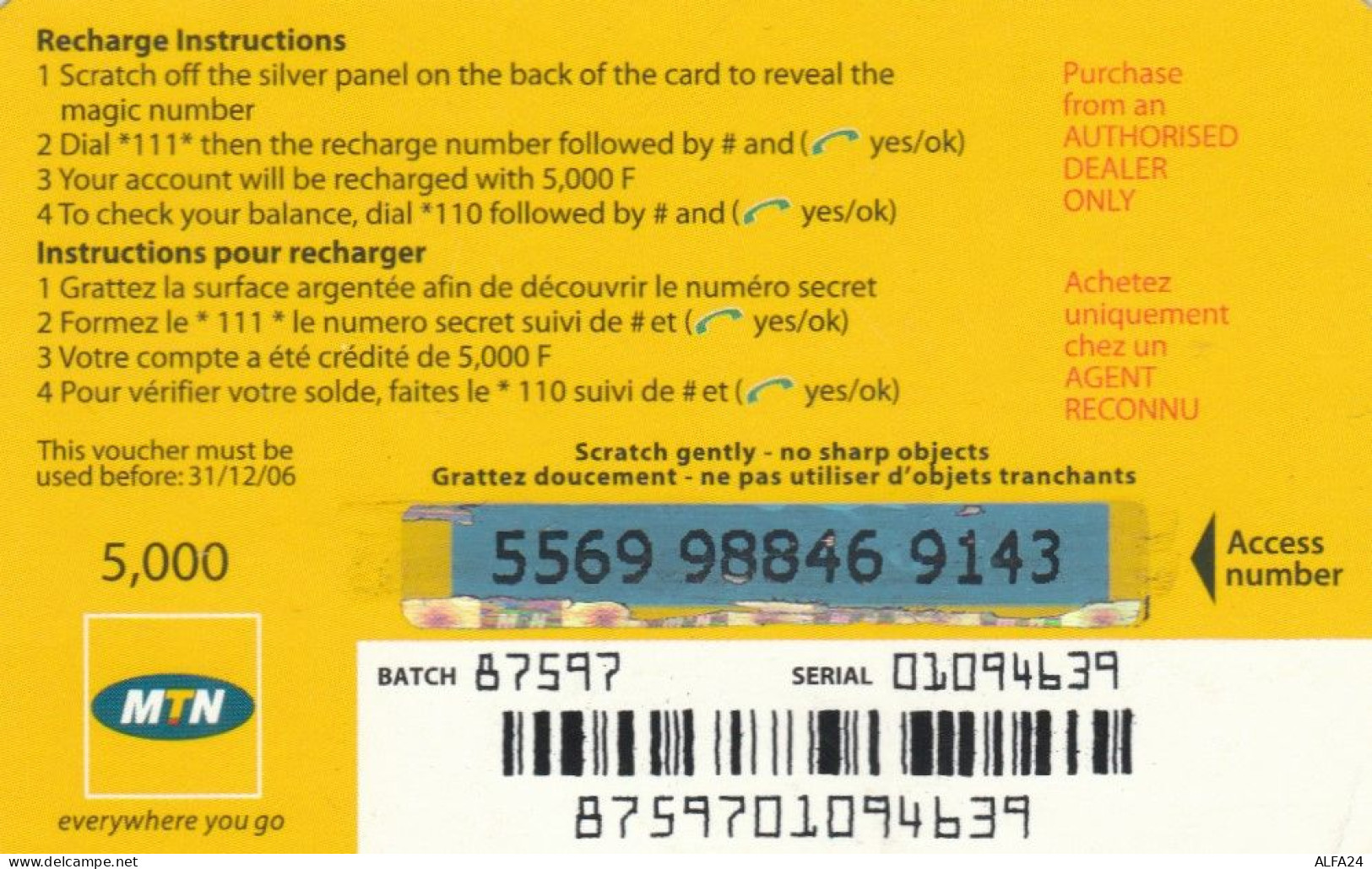 PREPAID PHONE CARD RWANDA (E67.48.8 - Ruanda