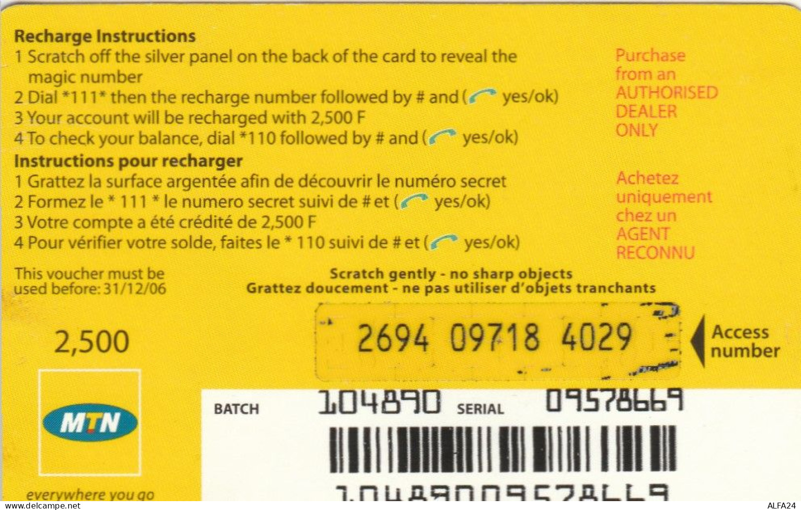 PREPAID PHONE CARD RWANDA (E67.47.5 - Rwanda