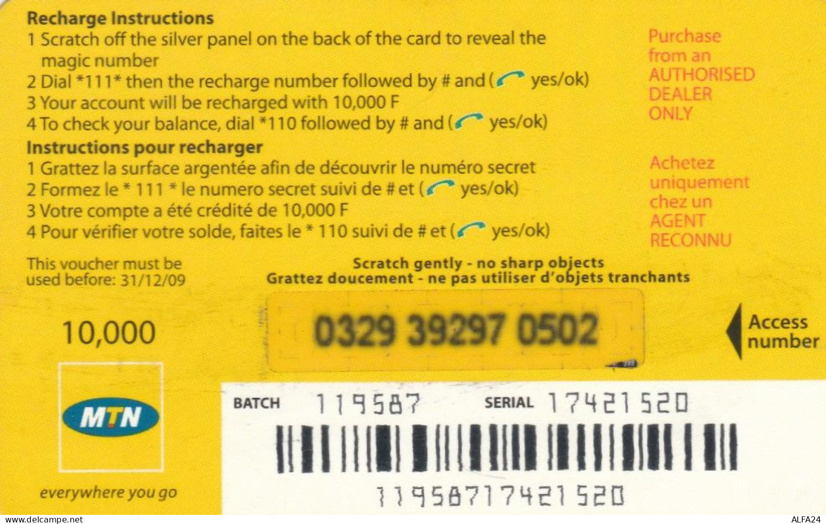 PREPAID PHONE CARD RWANDA (E67.48.6 - Ruanda