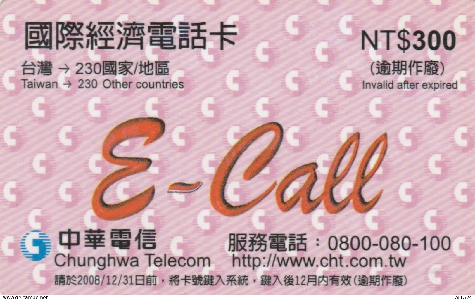 PREPAID PHONE CARD TAIWAN (E67.44.2 - Taiwán (Formosa)