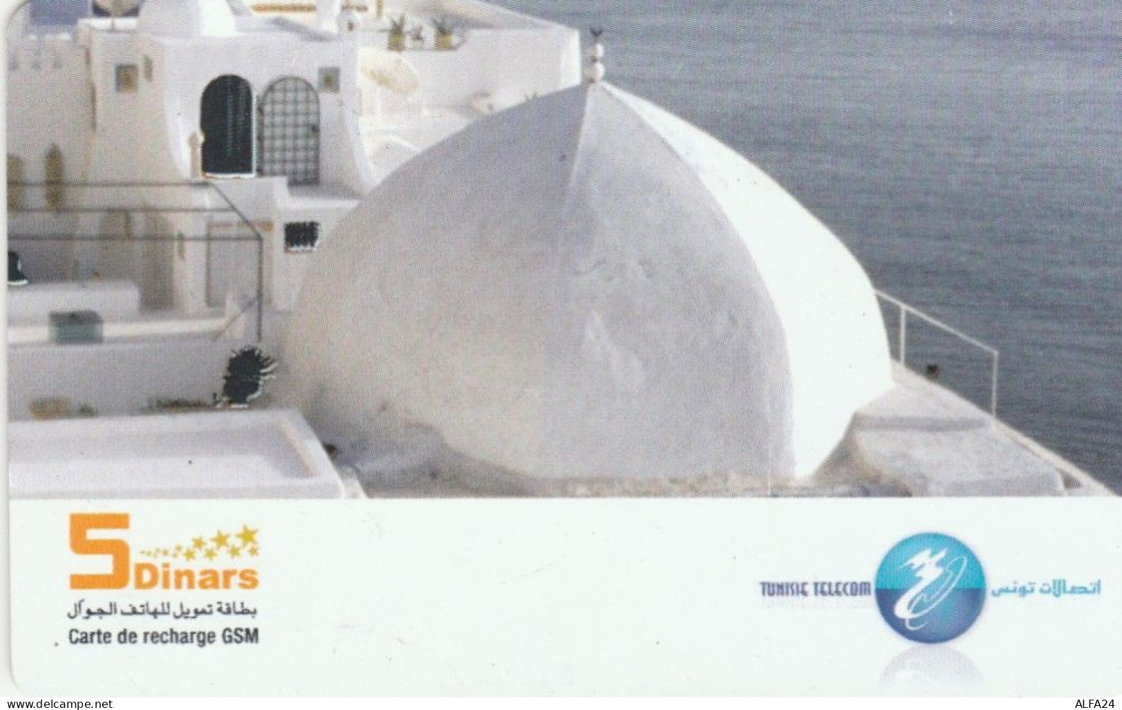 PREPAID PHONE CARD TUNISIA (E67.48.2 - Tunisia