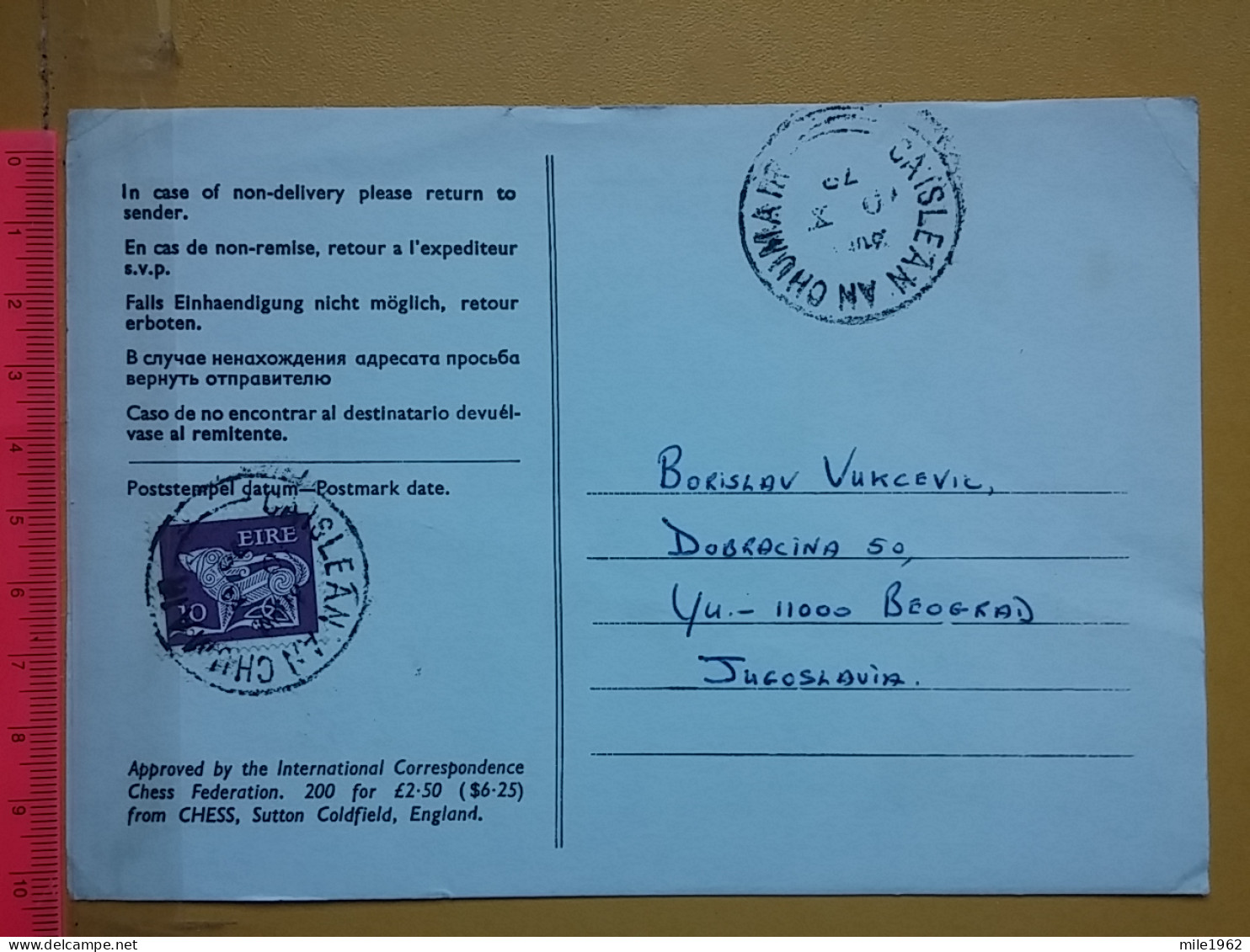 KOV 487-23- Correspondence Chess Fernschach Postcard, SUTTON COLDFIELD - BELGRADE, Schach Chess Ajedrez échecs,  - Chess