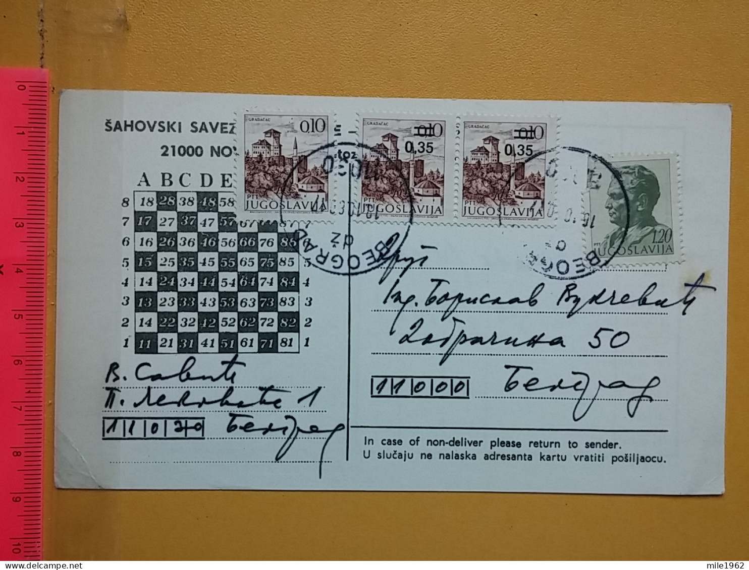 KOV 487-23- Correspondence Chess Fernschach Postcard,BELGRADE, Schach Chess Ajedrez échecs,  - Schaken