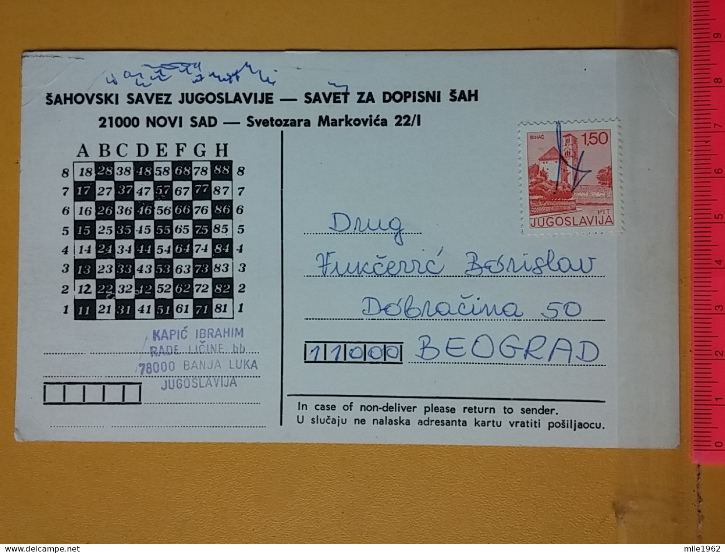 KOV 487-24- Correspondence Chess Fernschach Postcard, BANJA LUKA - BELGRADE, Schach Chess Ajedrez échecs - Schaken