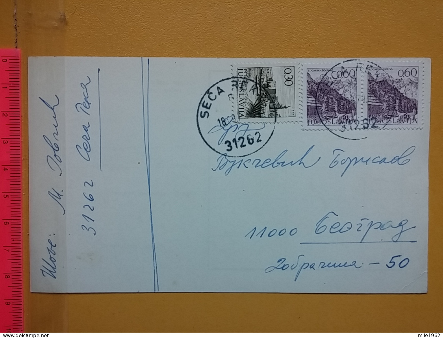 KOV 487-24- Correspondence Chess Fernschach Postcard, SECA REKA - BELGRADE, Schach Chess Ajedrez échecs - Echecs