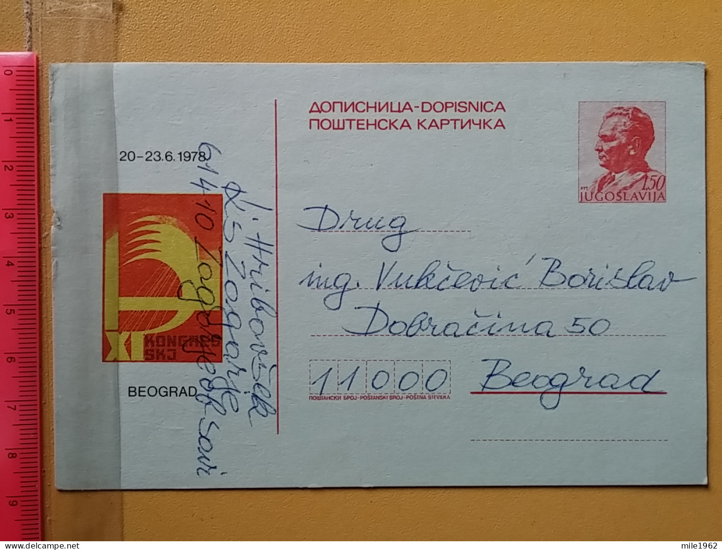 KOV 487-24- Correspondence Chess Fernschach Postcard, ZAGORJE OB SAVI SLOVENIA - BELGRADE, Schach Chess Ajedrez échecs - Chess
