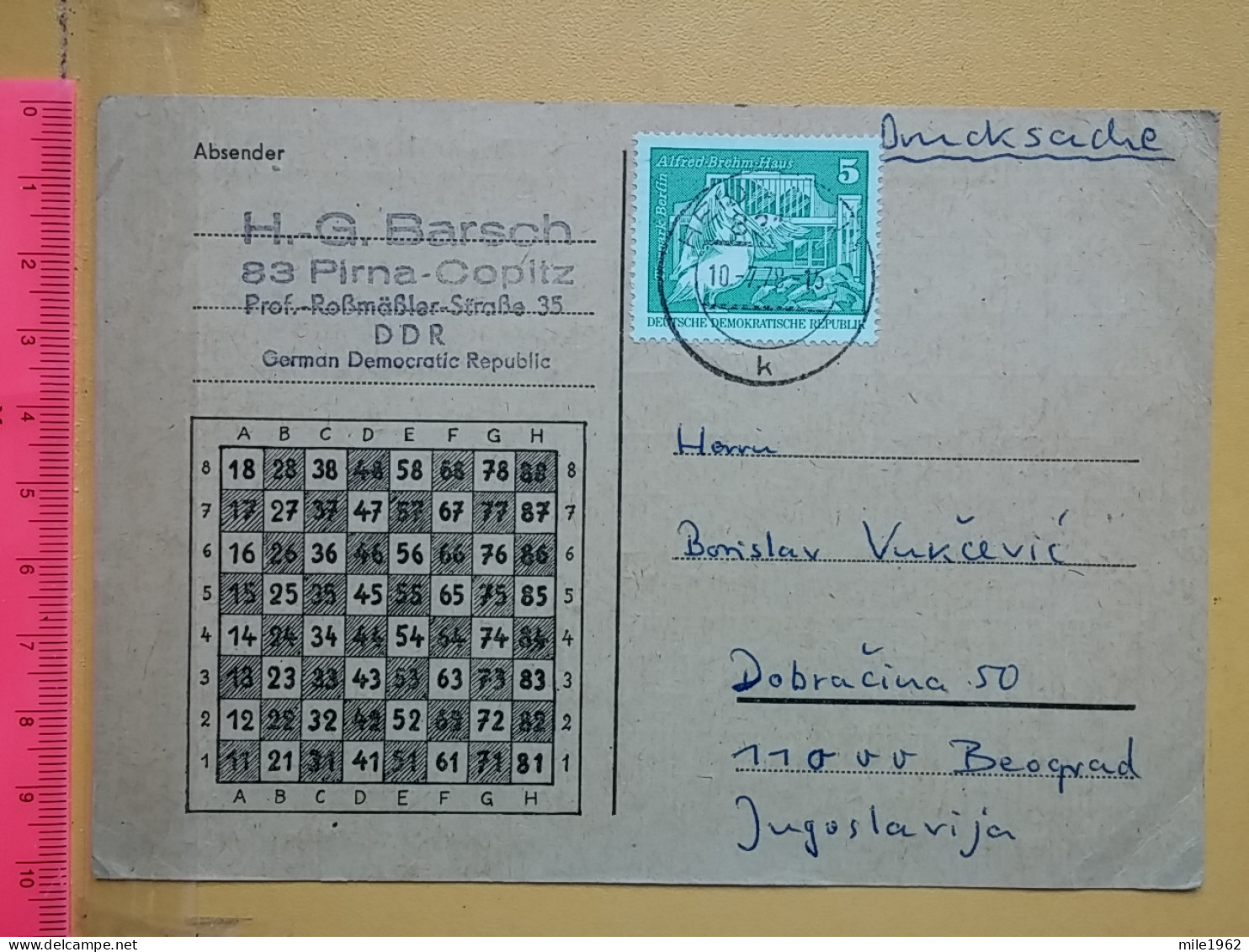 KOV 487-25- Correspondence Chess Fernschach Postcard, Pirna-Copitz - BELGRADE, Schach Chess Ajedrez échecs - Schach