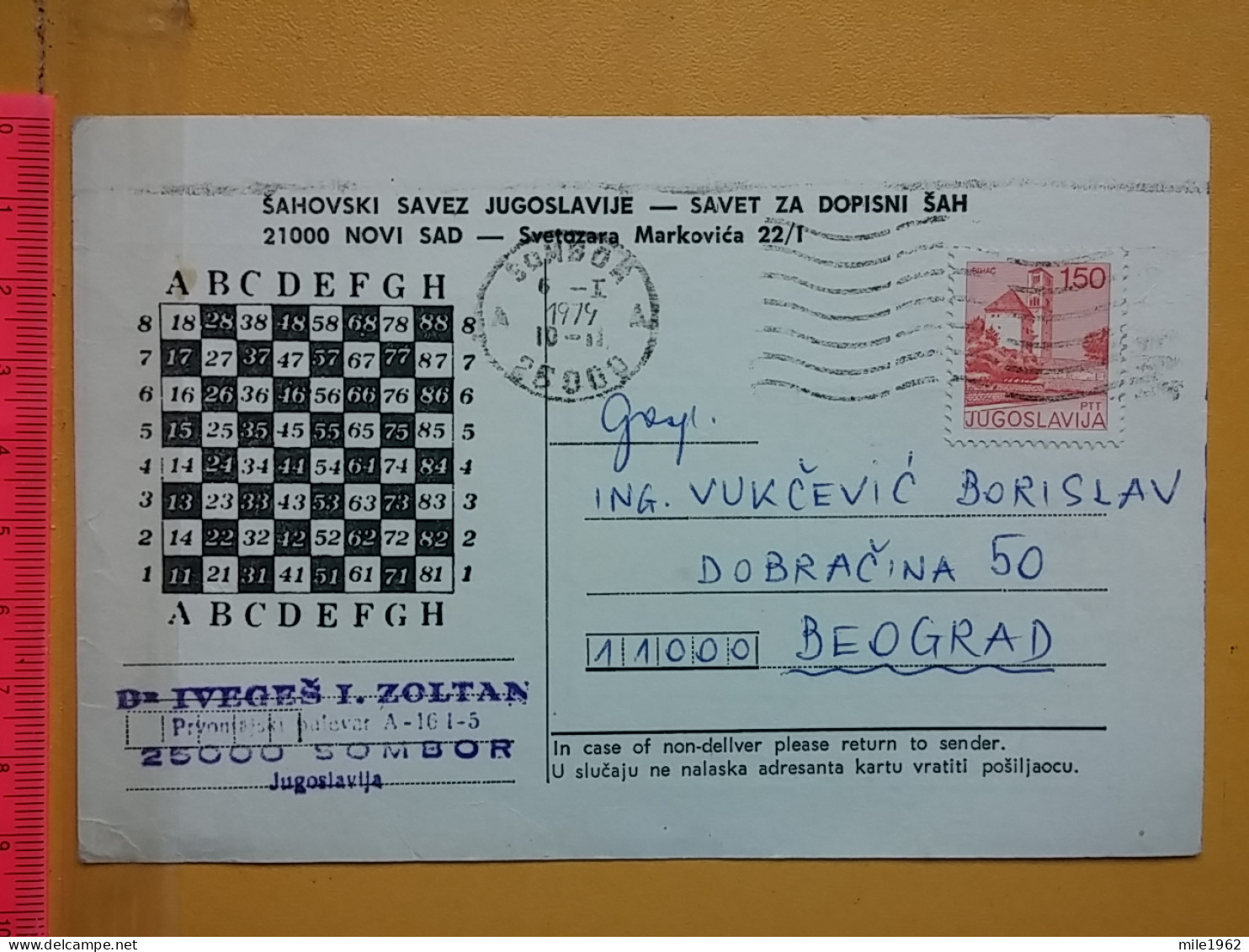 KOV 487-25- Correspondence Chess Fernschach Postcard, SOMBOR - BELGRADE, Schach Chess Ajedrez échecs - Chess
