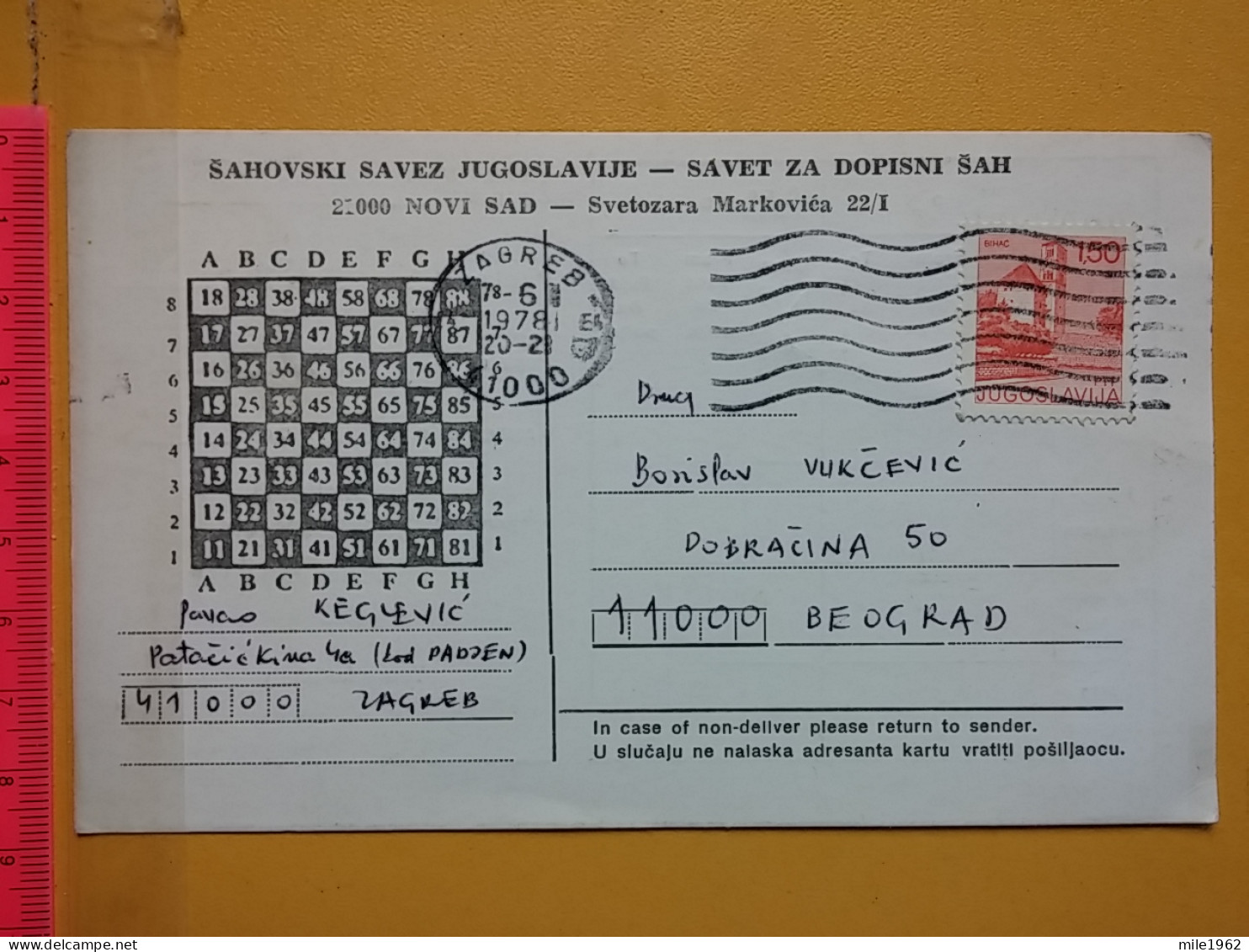 KOV 487-26 - Correspondence Chess Fernschach Postcard, ZAGREB - BELGRADE, Schach Chess Ajedrez échecs - Chess