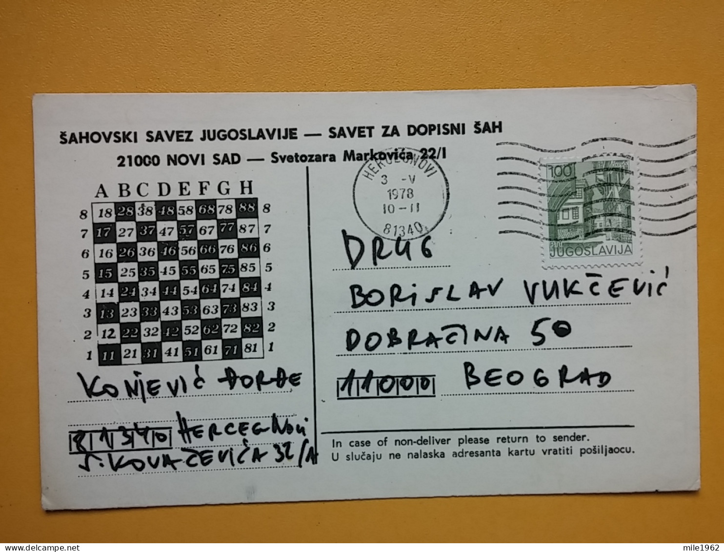 KOV 487-27 - Correspondence Chess Fernschach Postcard, HERCEG NOVI - BELGRADE, Schach Chess Ajedrez échecs - Echecs