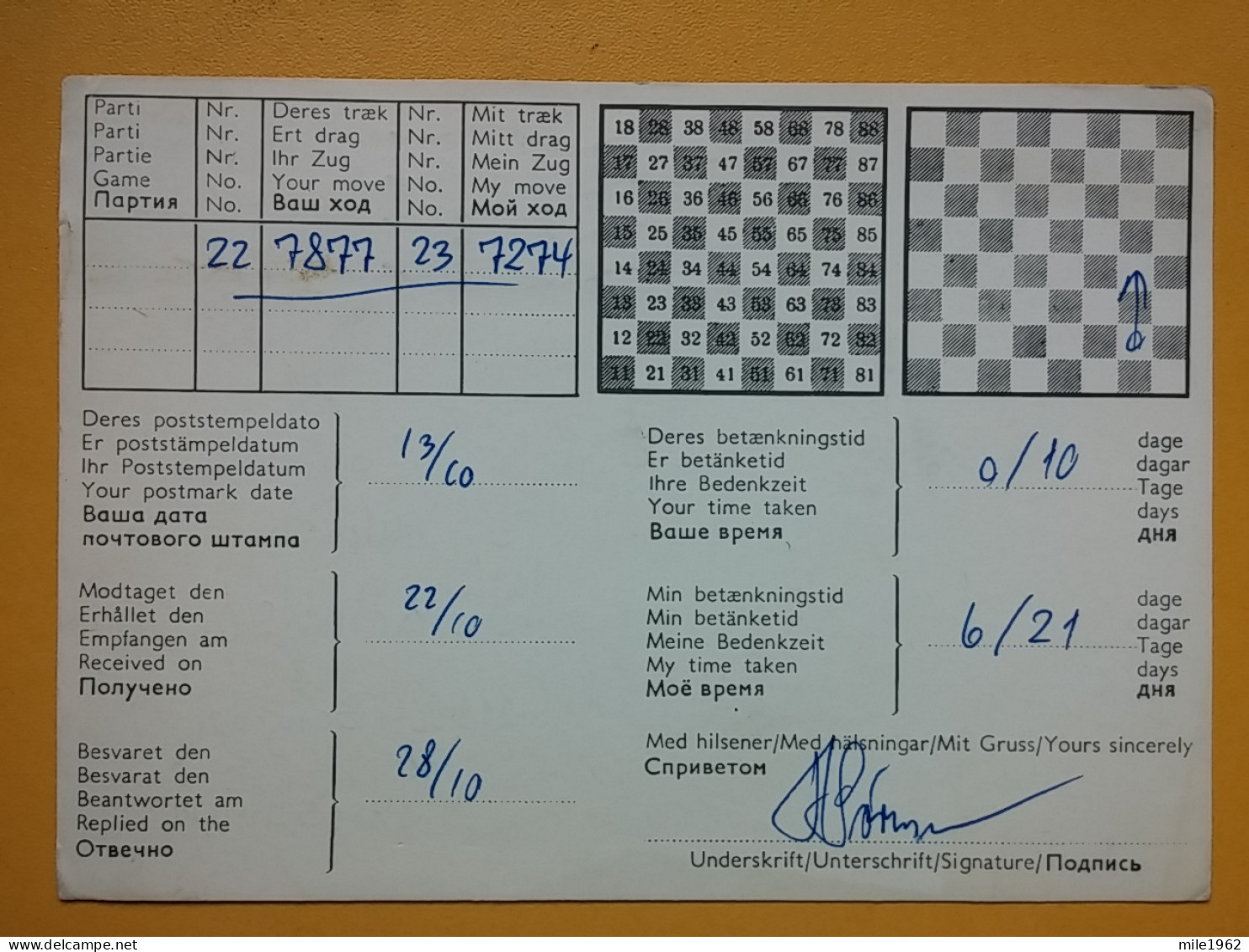 KOV 487-27 - Correspondence Chess Fernschach Postcard, HILLEROD DENMARK- BELGRADE, Schach Chess Ajedrez échecs - Chess