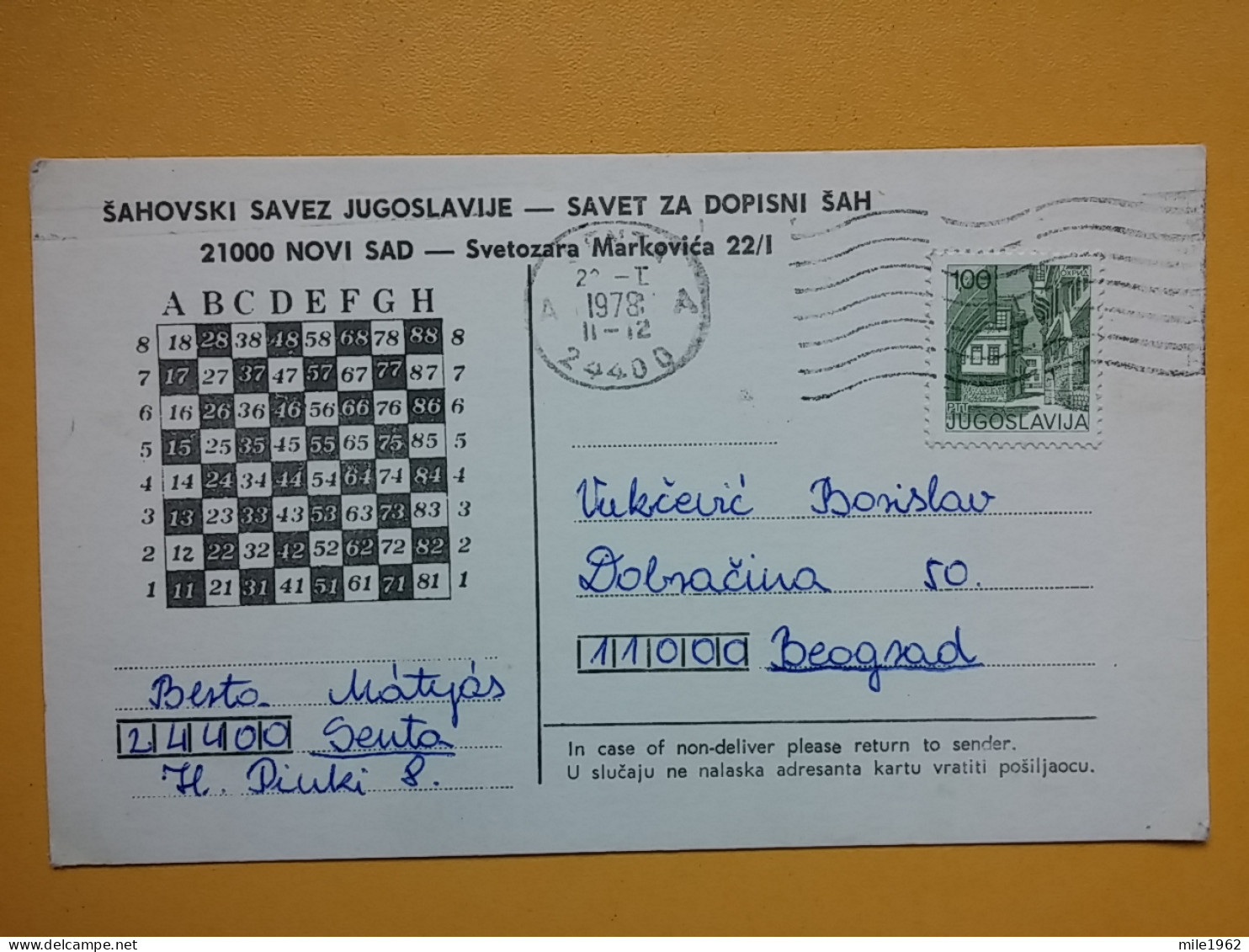 KOV 487-27 - Correspondence Chess Fernschach Postcard, SENTA - BELGRADE, Schach Chess Ajedrez échecs - Schaken