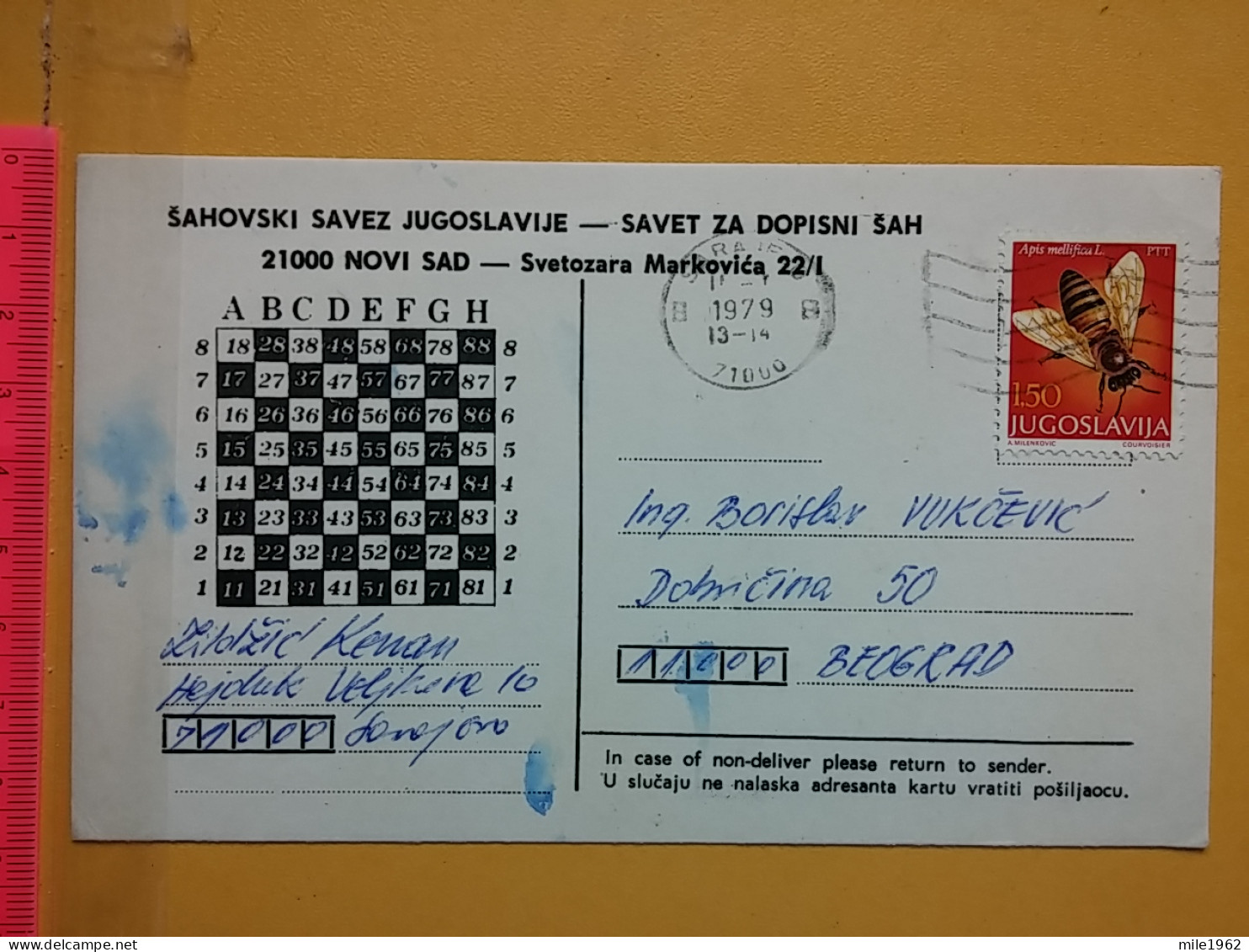 KOV 487-28- Correspondence Chess Fernschach Postcard, SARAJEVO - BELGRADE, Schach Chess Ajedrez échecs,  - Schach