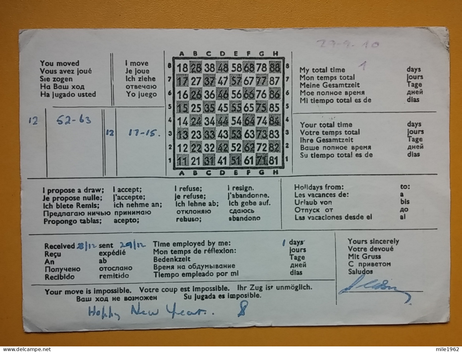 KOV 487-28- Correspondence Chess Fernschach Postcard, SUTTON COLDFIELD - BELGRADE, Schach Chess Ajedrez échecs,  - Chess