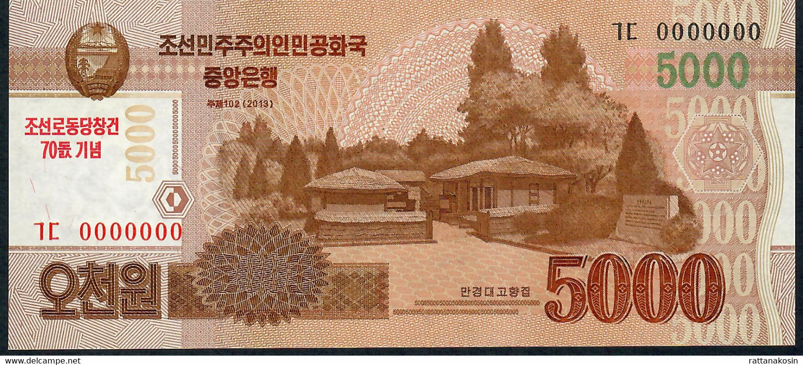KOREA NORTH PCS19 5000 WON 2013 #0000000      UNC. - Corée Du Nord