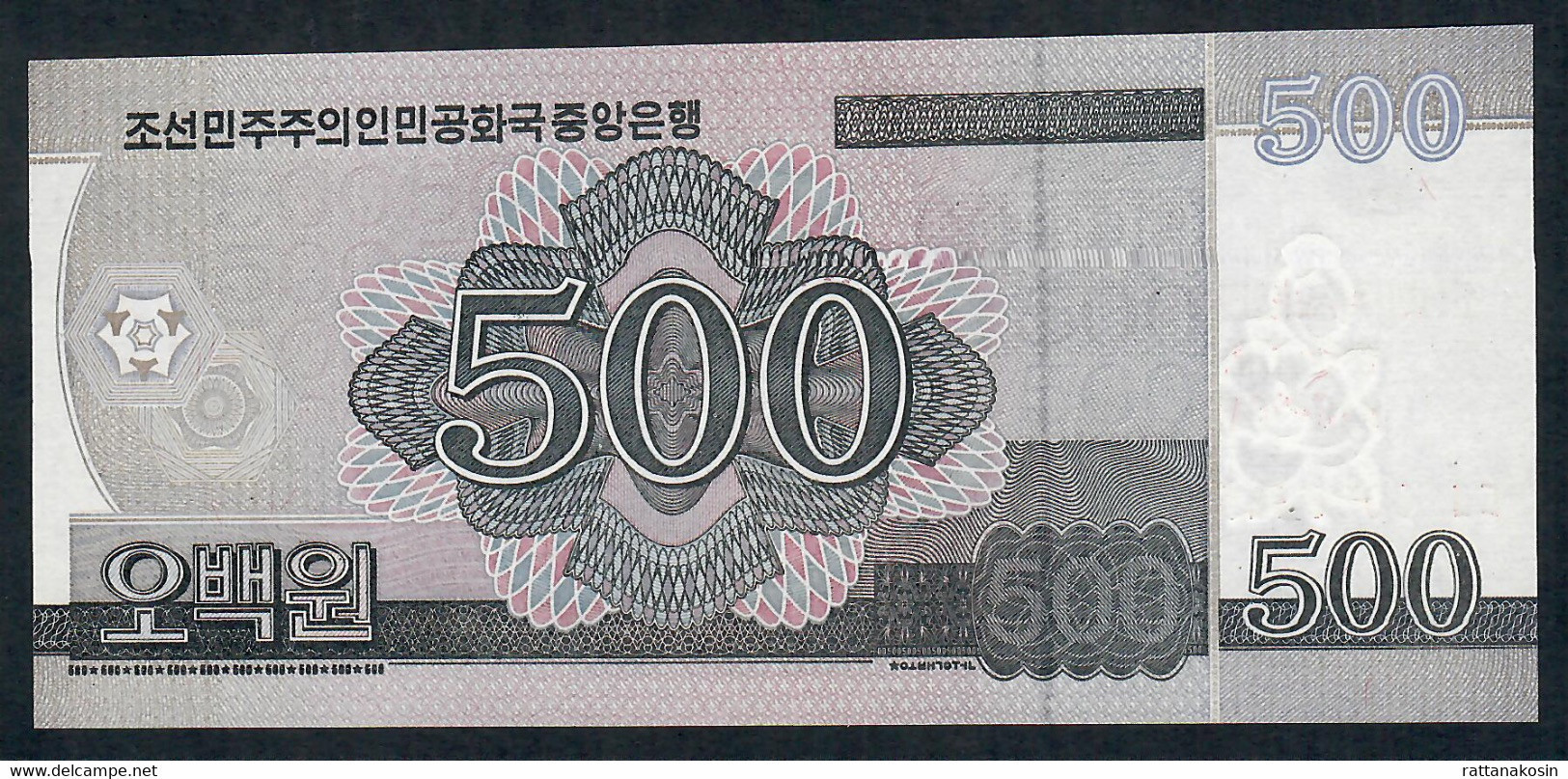 KOREA NORTH NLP 500 Won 2018 #00-------  70th Years  Commemorative UNC - Corée Du Nord