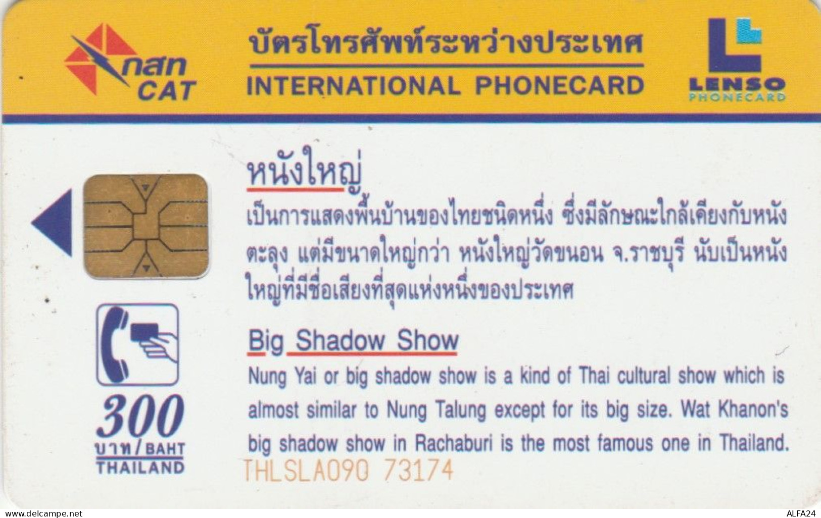 PHONE CARD THAILANDIA (E69.29.2 - Thaïland