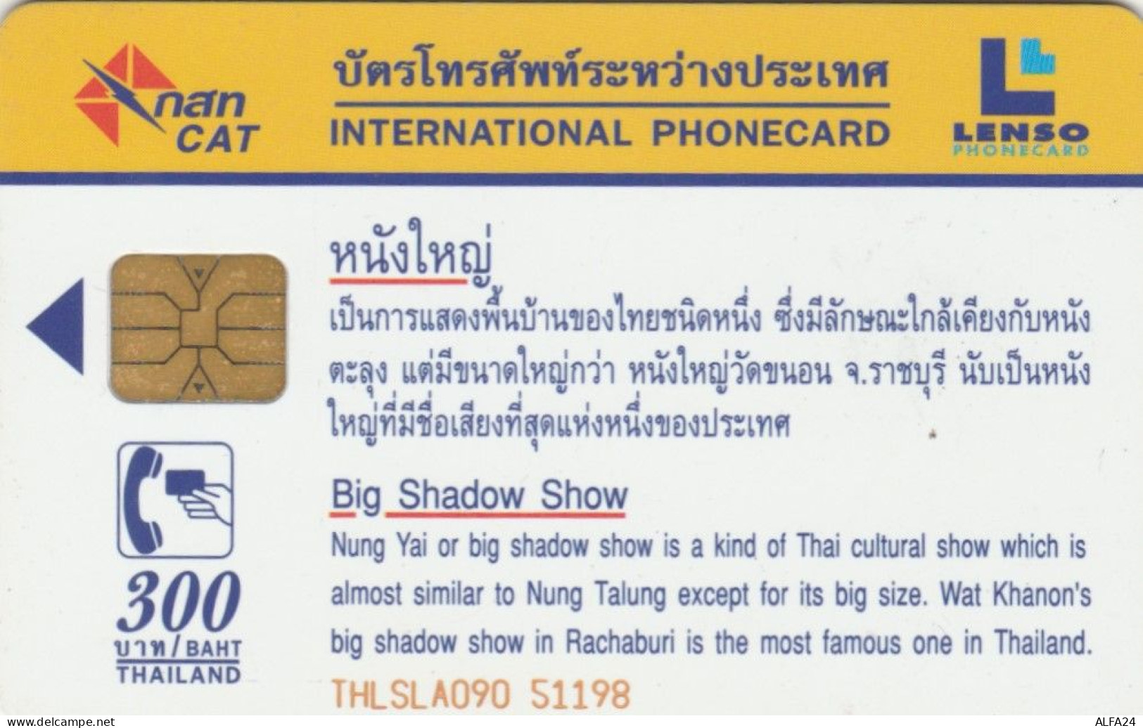 PHONE CARD THAILANDIA (E69.29.4 - Thaïland